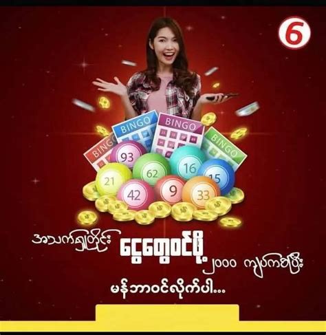 6lottery. com register|6 Lottery Myanmar .